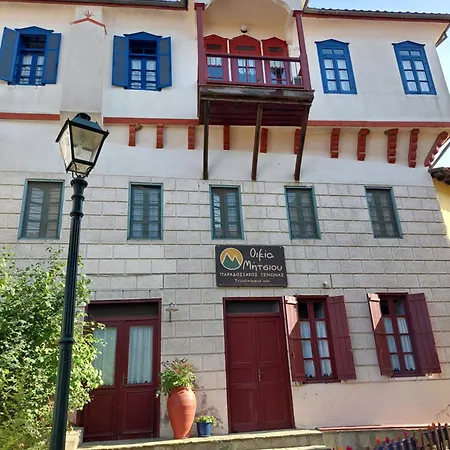 House Mitsiou Traditional Inn Arnaia