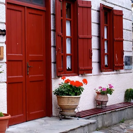 House Mitsiou Traditional Inn Inn *