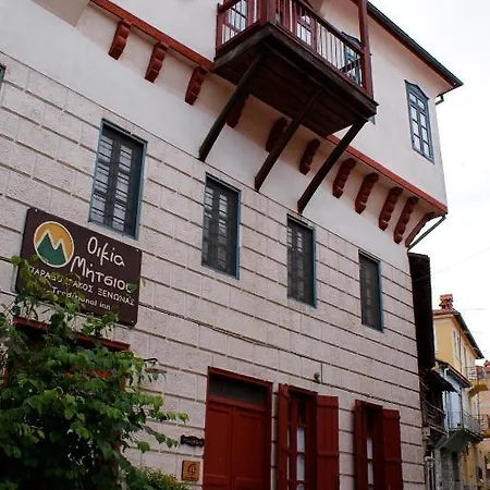 House Mitsiou Traditional