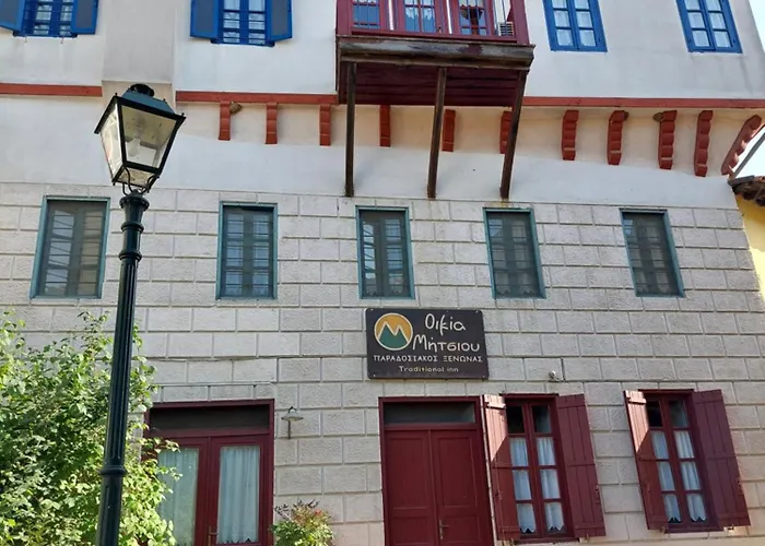 House Mitsiou Traditional Arnaía